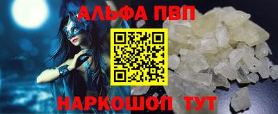 мескалин Коммунар