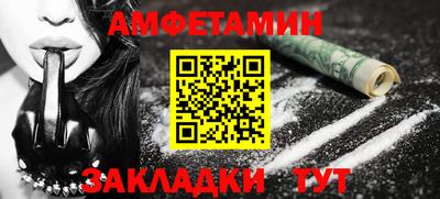 ГАЛЛЮЦИНОГЕННЫЕ ГРИБЫ Будённовск
