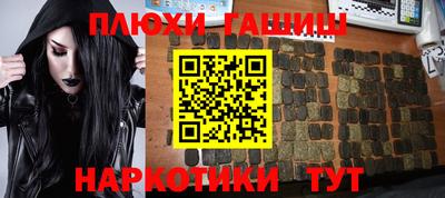 мескалин Коммунар