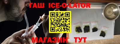 экстази Комсомольск-на-Амуре