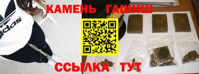 ГАЛЛЮЦИНОГЕННЫЕ ГРИБЫ Будённовск