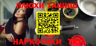 прущая мука Конаково