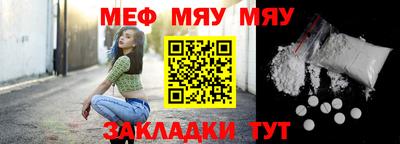 мескалин Коммунар