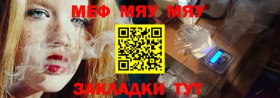 прущая мука Конаково