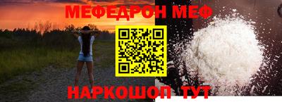 трава Бузулук