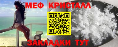прущая мука Конаково
