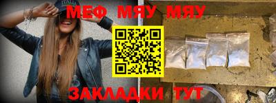 трава Бузулук