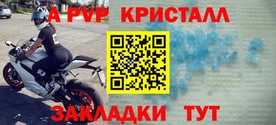 прущая мука Конаково