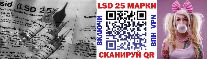 ЛСД экстази кислота  цены наркотик  блэк спрут как зайти  Гурьевск 