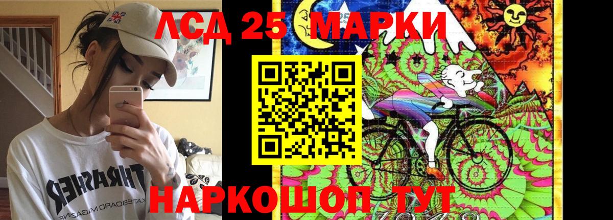 ЛСД экстази ecstasy  Вход с VPN  ЛСД экстази кислота  darknet наркотические препараты  Гурьевск 