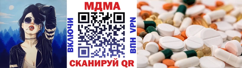 МДМА молли  Гурьевск 