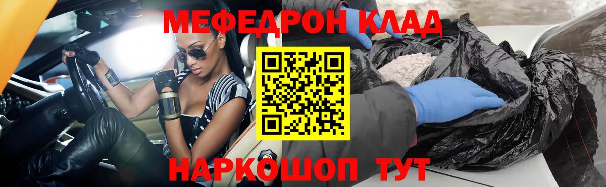 МЯУ-МЯУ мука  Вход с VPN  Гурьевск  МЕФ 4 MMC 