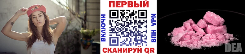 МЕТАМФЕТАМИН витя  Гурьевск 