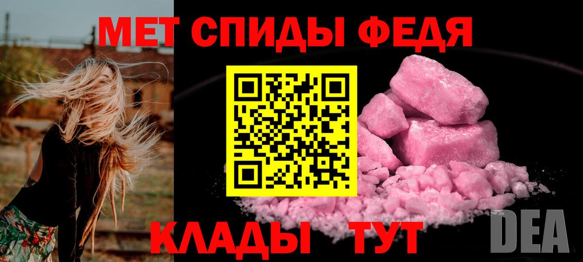 Метамфетамин пудра  МЕТАМФЕТАМИН  Гурьевск  Вход с VPN  Метамфетамин пудра 