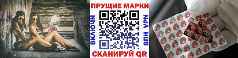 Наркотические марки 1,5мг  Гурьевск 