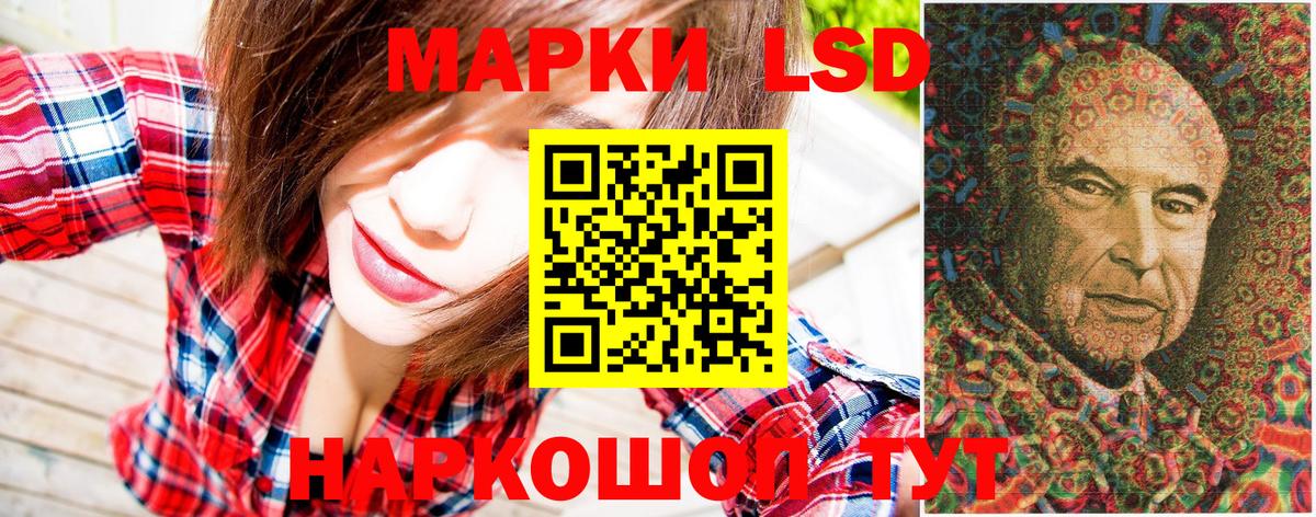 Гурьевск  НБОМе  Вход с VPN  Марки N-bome 1,5мг 