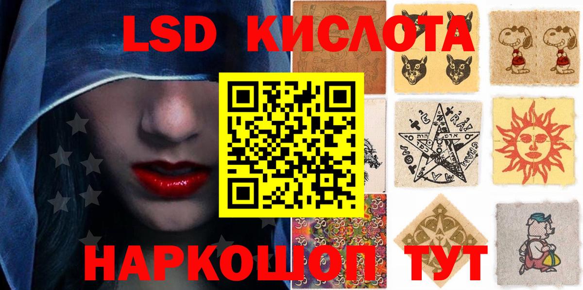 Наркотические марки 1,5мг  Наркотические марки 1,5мг  Вход с VPN  Гурьевск 