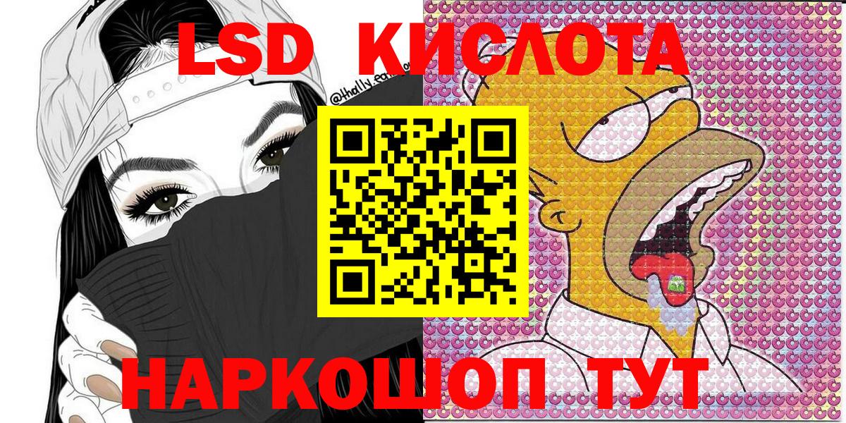 Марки 25I-NBOMe 1,5мг Гурьевск