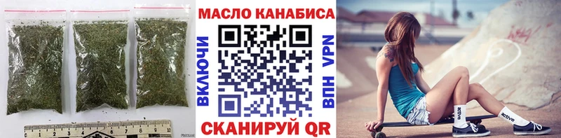 кракен рабочий сайт  Гурьевск  мориарти какой сайт  Дистиллят ТГК вейп 