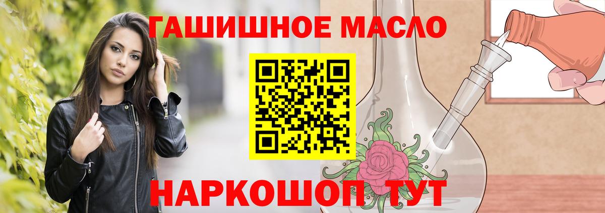 ТГК вейп с тгк Гурьевск