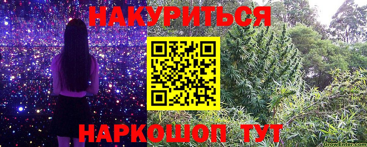 Каннабис Amnesia  Шишки марихуана LSD WEED  Вход с VPN  Конопля ГИДРОПОН  Гурьевск 