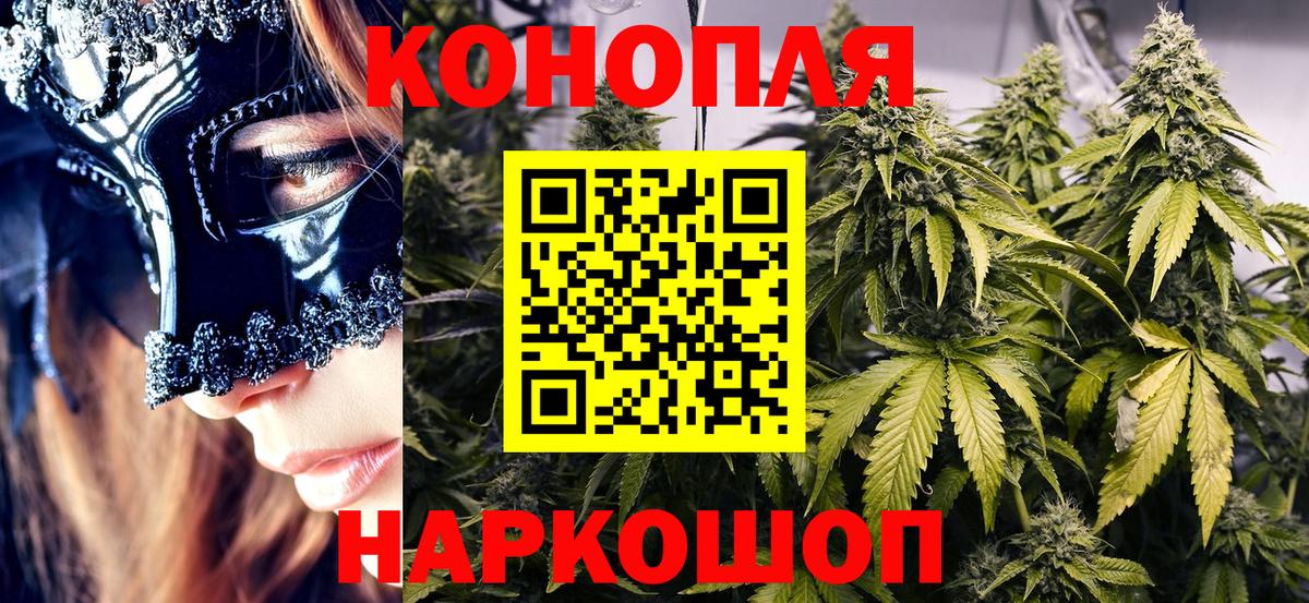 Бошки Шишки THC 21%  Вход с VPN  Шишки марихуана OG Kush  Шишки марихуана Amnesia  Марихуана MAZAR  Гурьевск 
