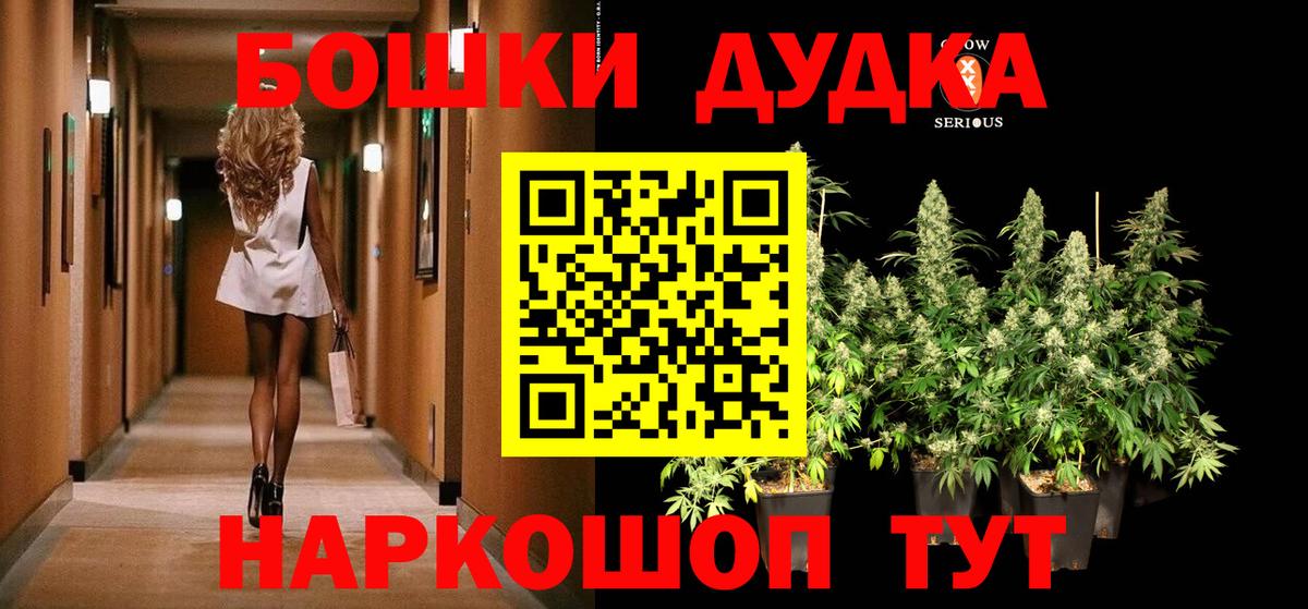 Марихуана VHQ Гурьевск